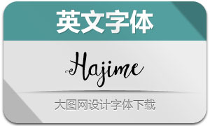 Hajime(Ӣ)