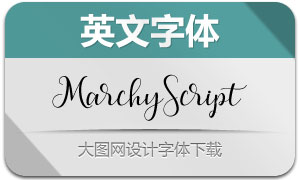 MarchyScript(Ӣ)
