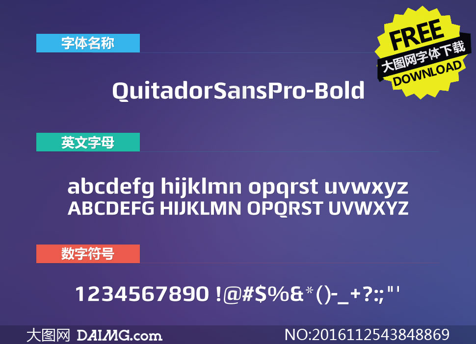 QuitadorSansPro-Bold(Ӣ)