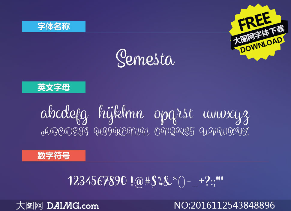 Semesta(Ӣ)