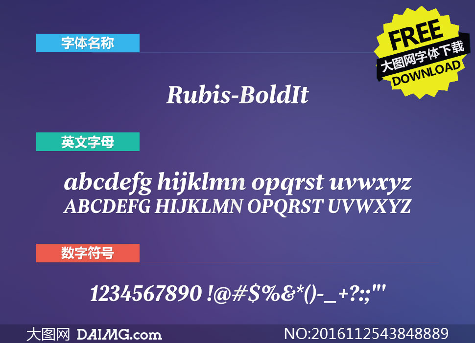 Rubis-BoldItalic(Ӣ)