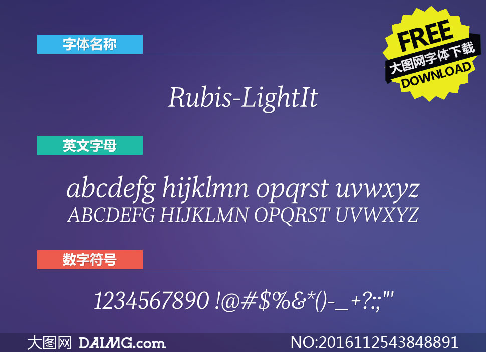 Rubis-LightItalic(Ӣ)