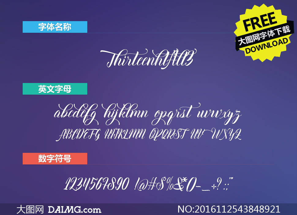 ThirteenhtAlt3(Ӣ)