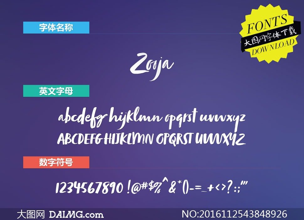 Zooja(Ӣ)