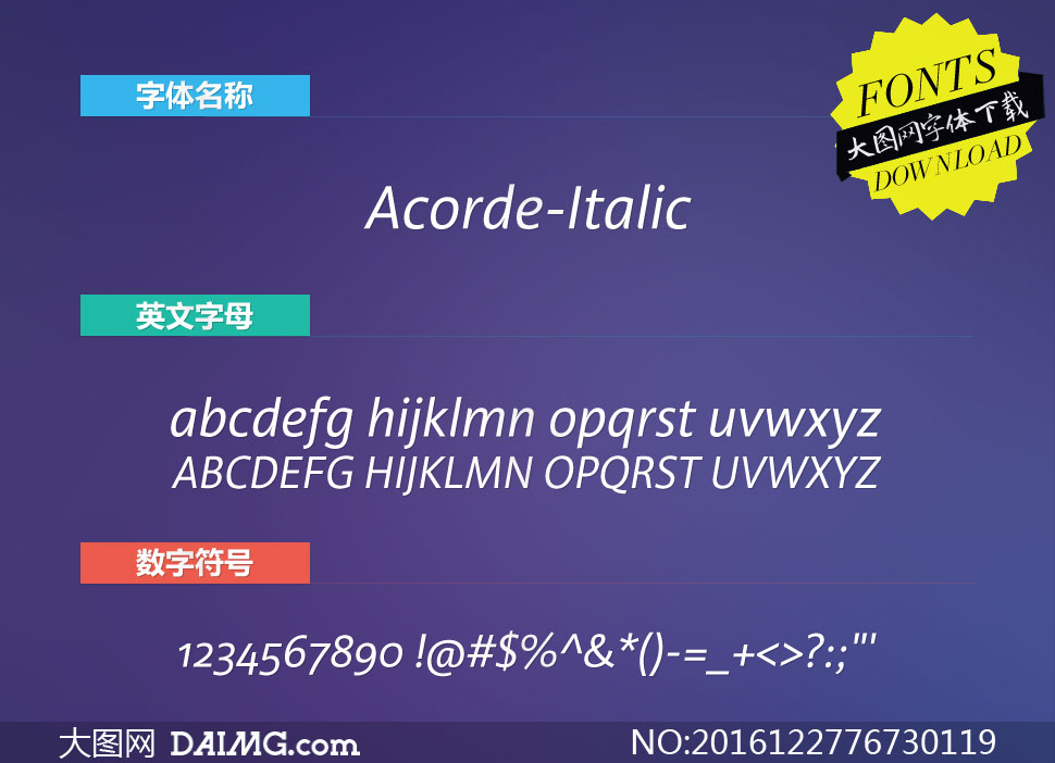 Acorde-Italic(Ӣ)