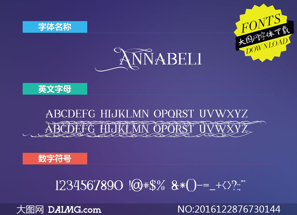 Annabel1(Ӣ)