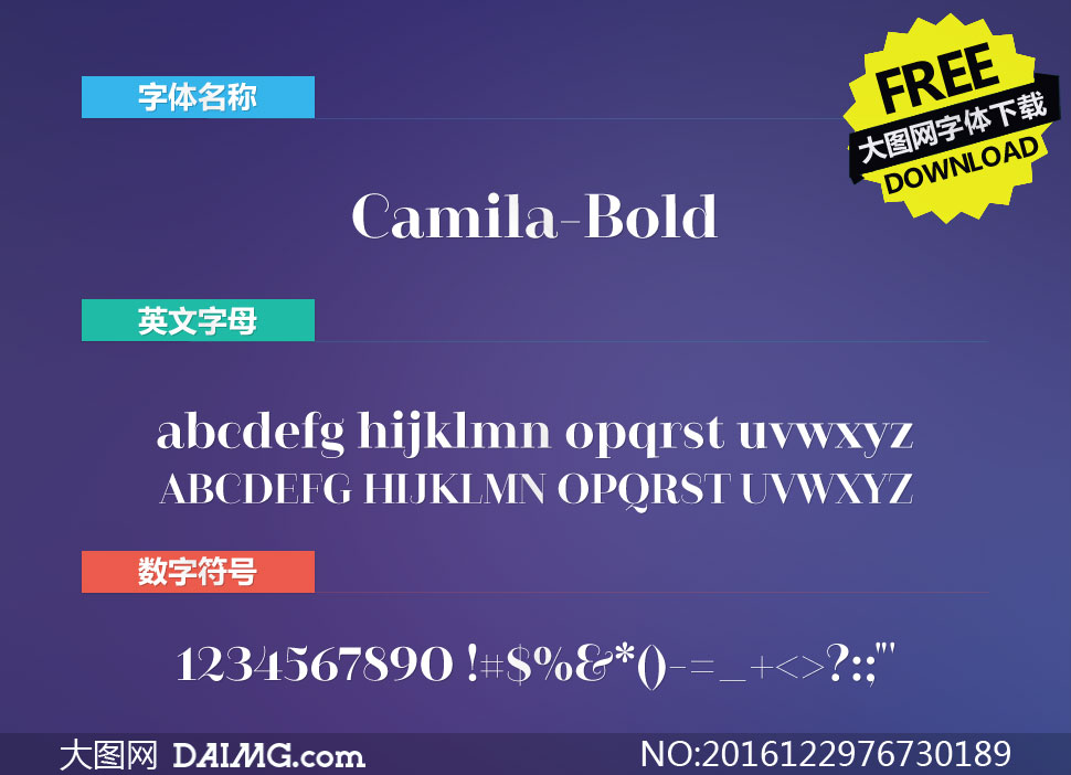 Camila-Bold(Ӣ)