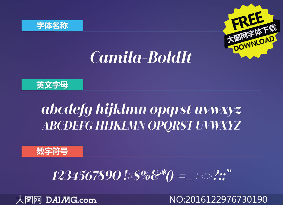 Camila-BoldIt(Ӣ)