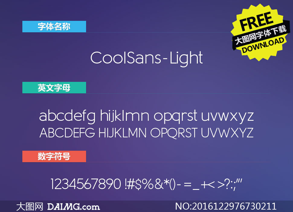 CoolSans-Light(Ӣ)