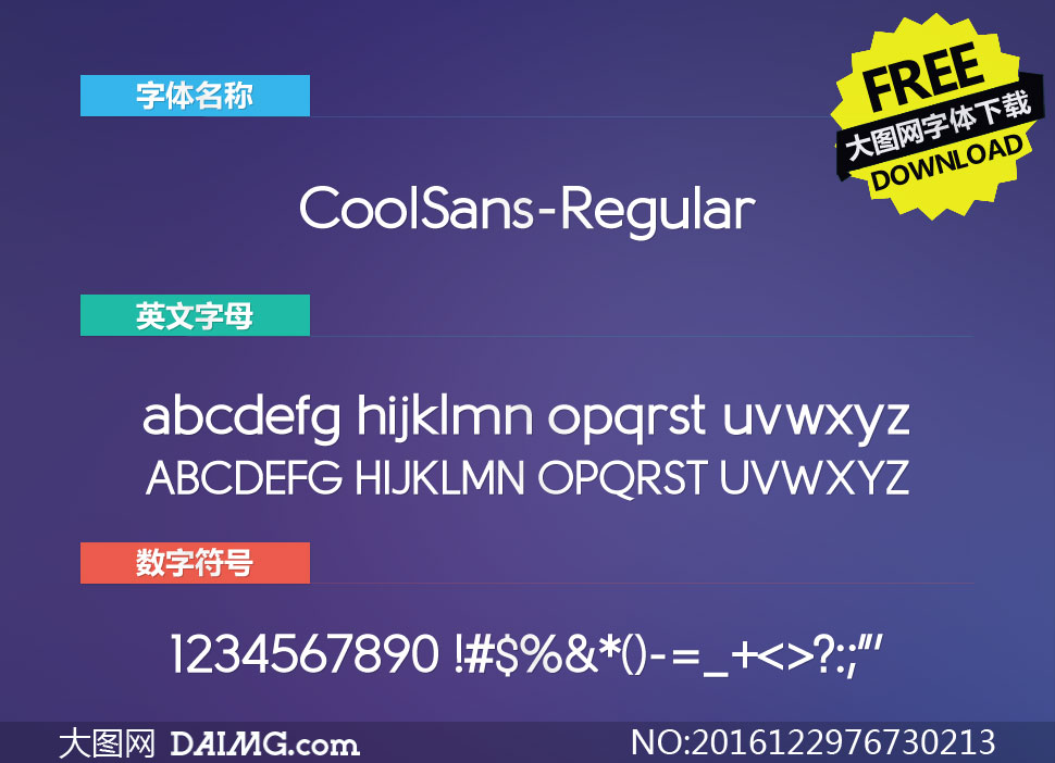 CoolSans-Regular(Ӣ)