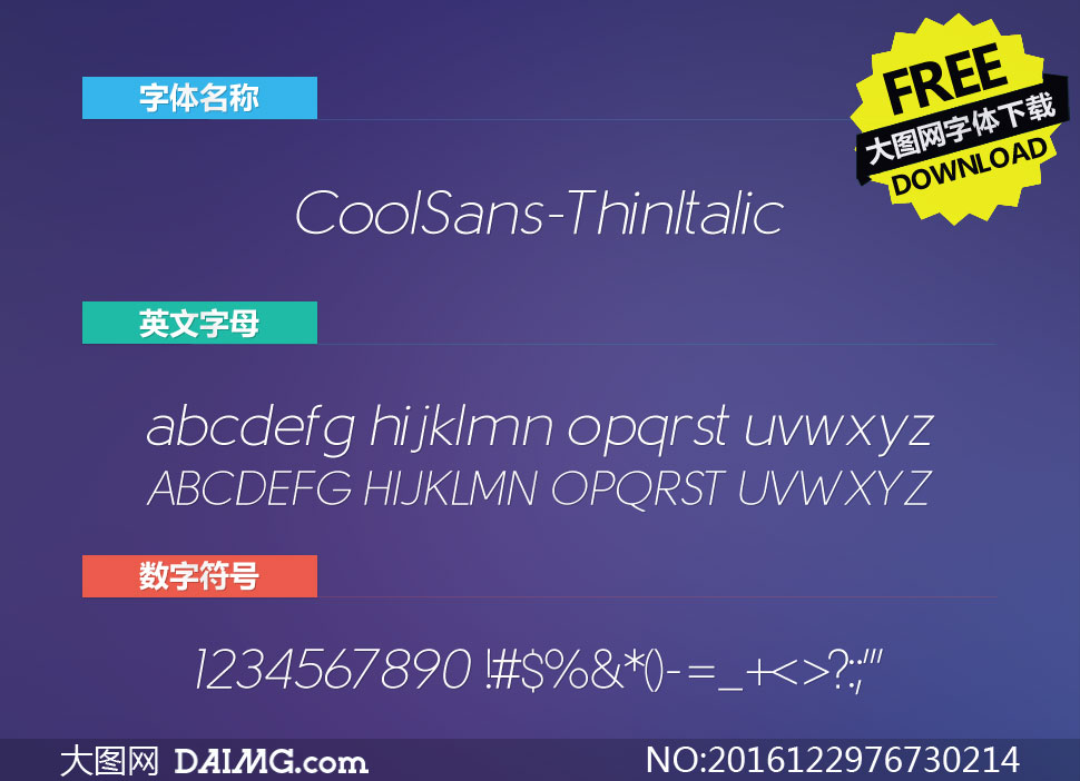 CoolSans-ThinItalic(Ӣ)