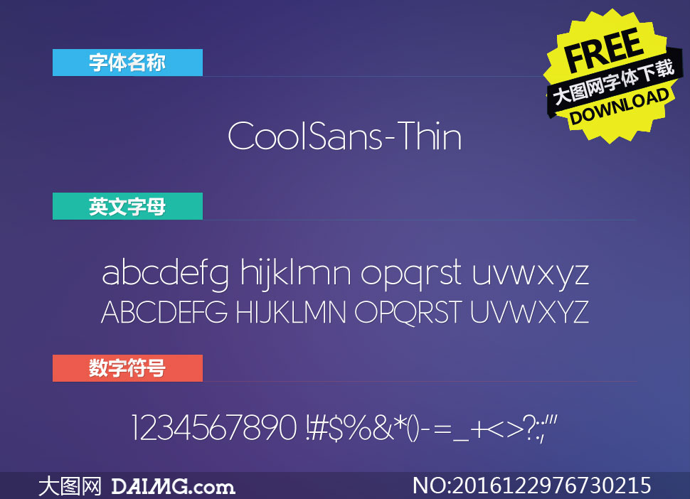 CoolSans-Thin(Ӣ)