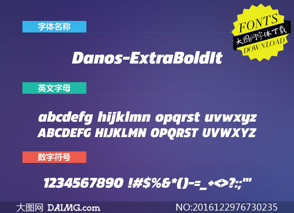 Danos-ExtraBoldItalic(Ӣ)