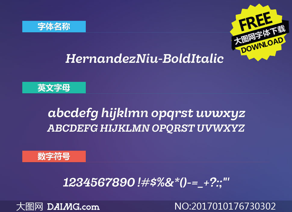 HernandezNiu-BoldItalic()