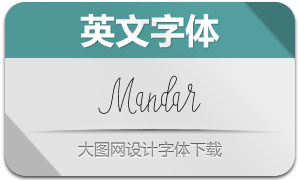 Mandar(Ӣ)