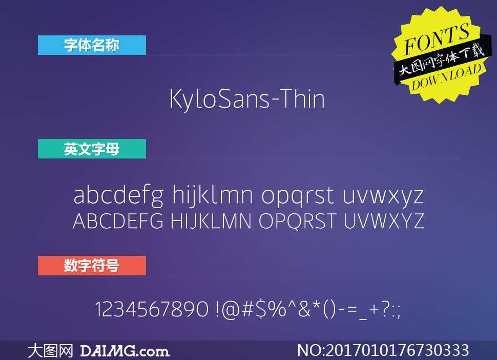 KyloSans-Thin(Ӣ)