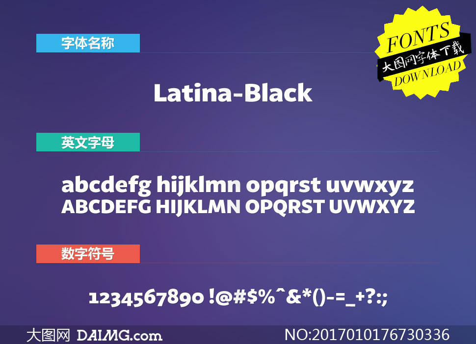Latina-Black(Ӣ)