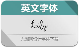 Lily(Ӣ)