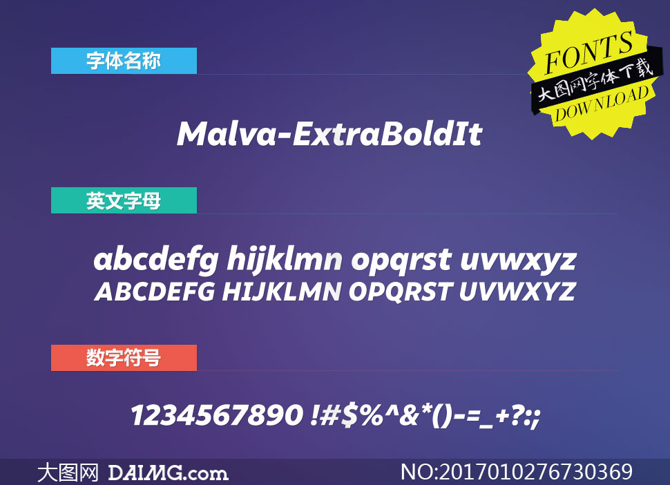 Malva-ExtraBoldItalic(Ӣ)