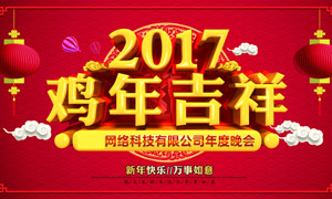 2017ҵPSDز