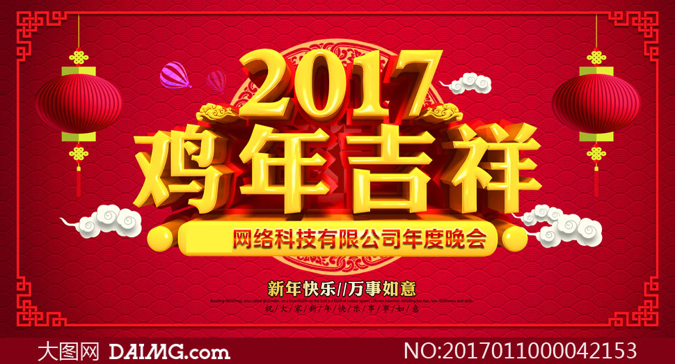 2017ҵPSDز