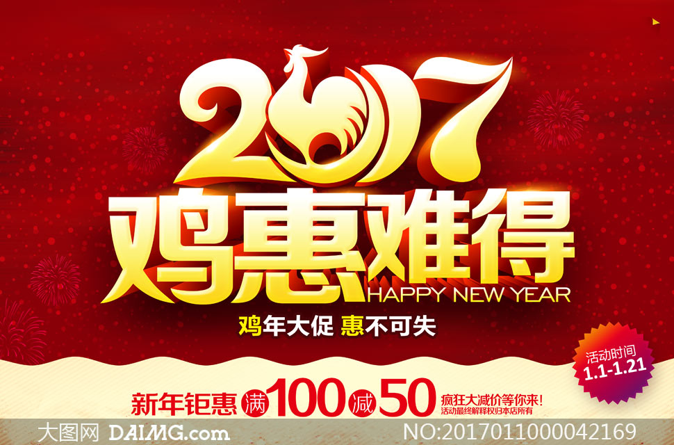 2017꼦ѵôPSDز