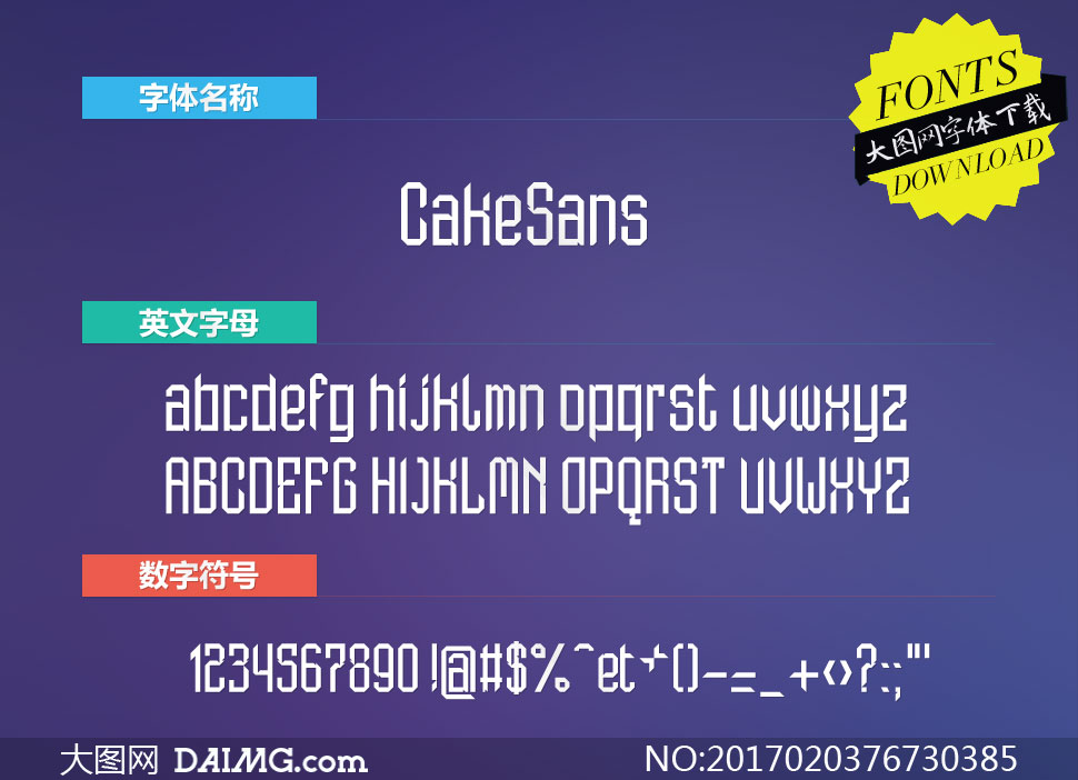 CakeSans(Ӣ)