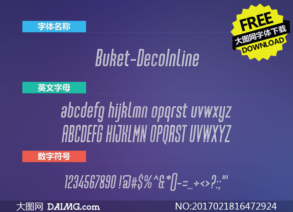 Buket-DecoInline(Ӣ)