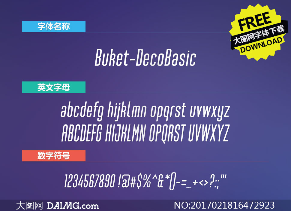 Buket-DecoBasic(Ӣ)
