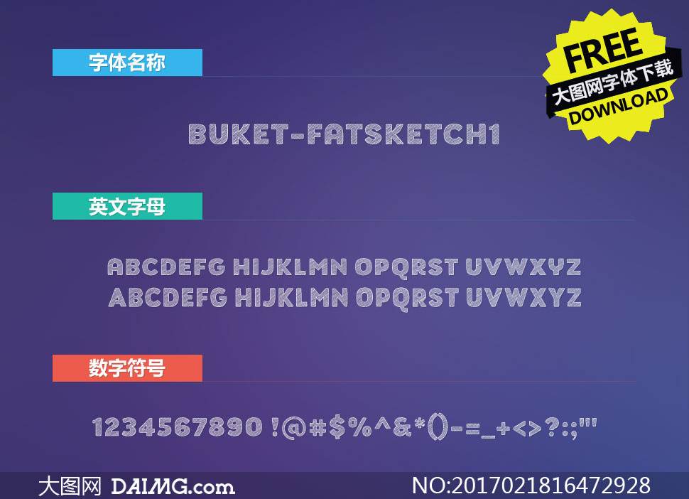 Buket-FatSketch1(Ӣ)