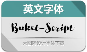 Buket-Script(Ӣ)