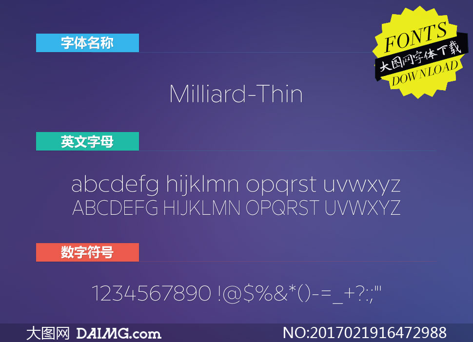 Milliard-Thin(Ӣ)