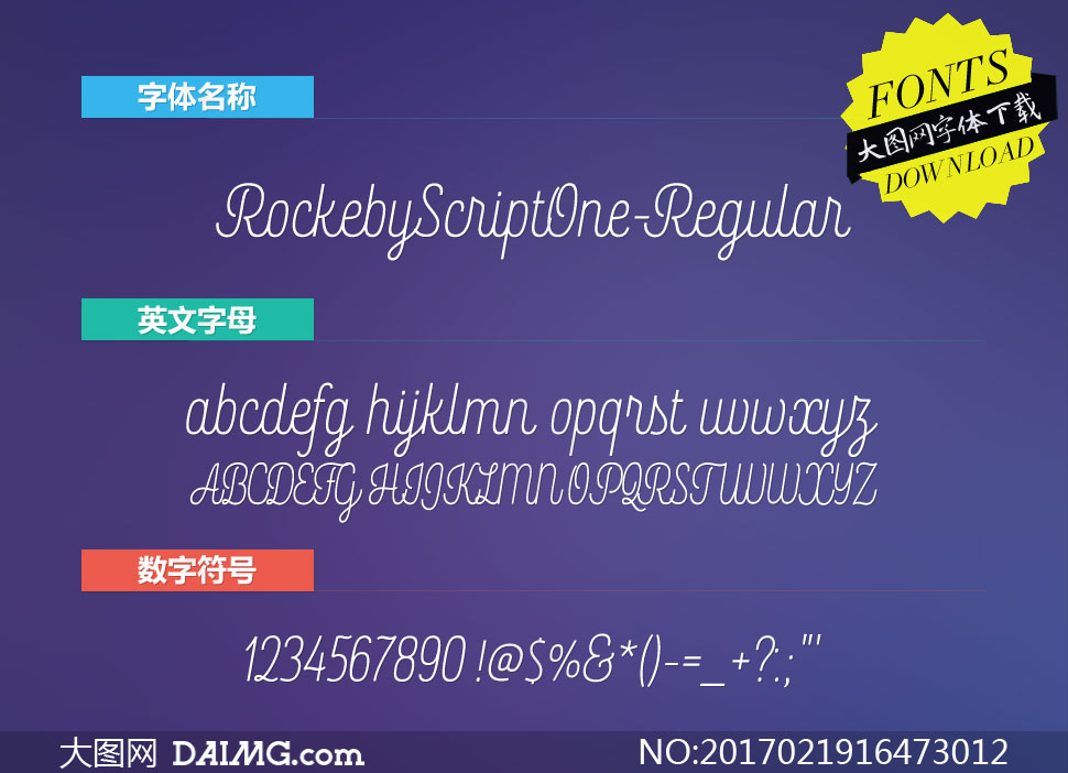 RockebyScOne-Regular(Ӣ)