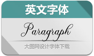 ParagraphScript(Ӣ)