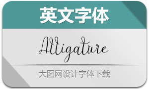 AlligatureScript(Ӣ)
