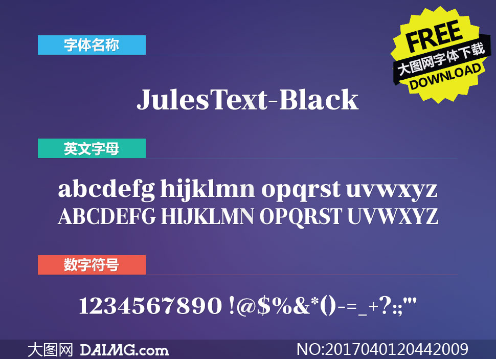 JulesText-Black(Ӣ)