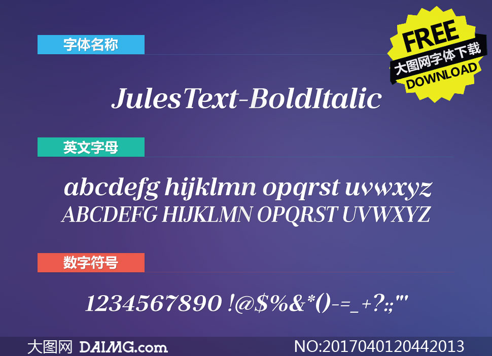 JulesText-BoldItalic(Ӣ)