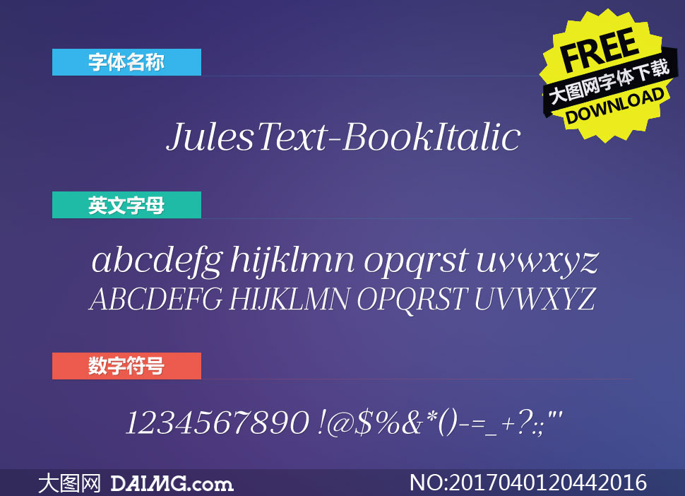 JulesText-BookItalic(Ӣ)