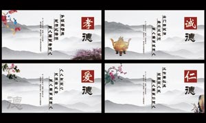 中國風傳統(tǒng)美德展板設計PSD素材