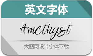 Amethyst(Ӣ)