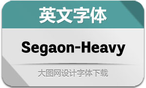 Segaon-Heavy(Ӣ)