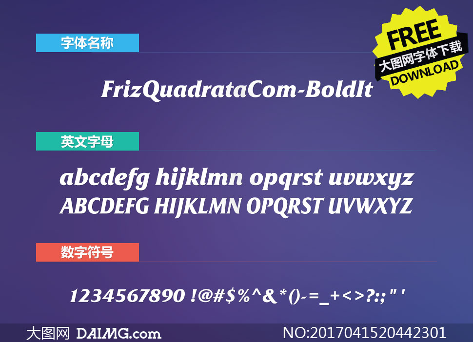 FrizQuadrataCom-BdIt(Ӣ)