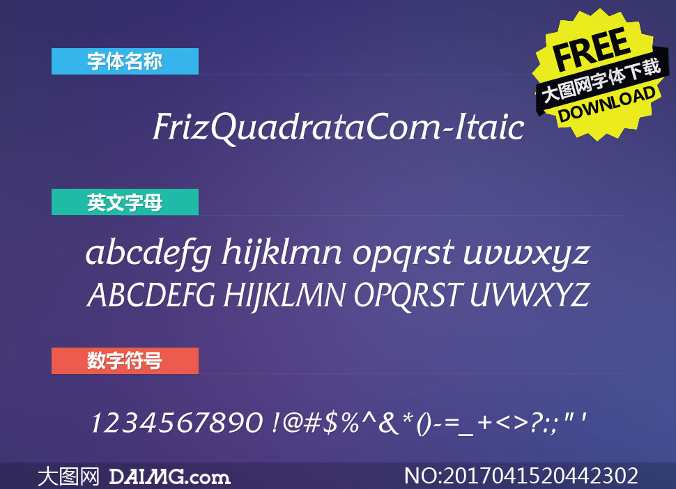 FrizQuadrataCom-Italic(Ӣ)