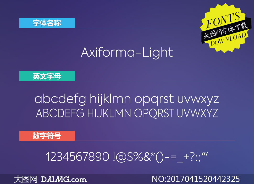 Axiforma-Light(Ӣ)