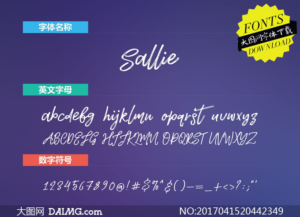 Sallie-Regular(Ӣ)