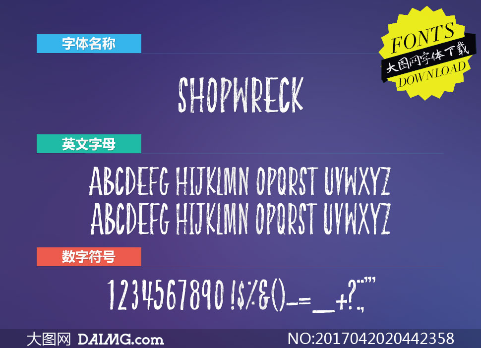 Shopwreck(Ӣ)