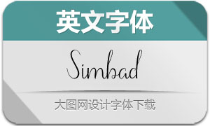 Simbad(Ӣ)