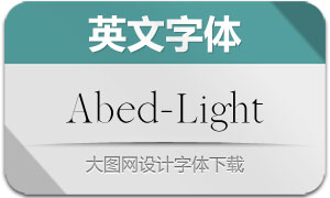 Abed-Light(Ӣ)