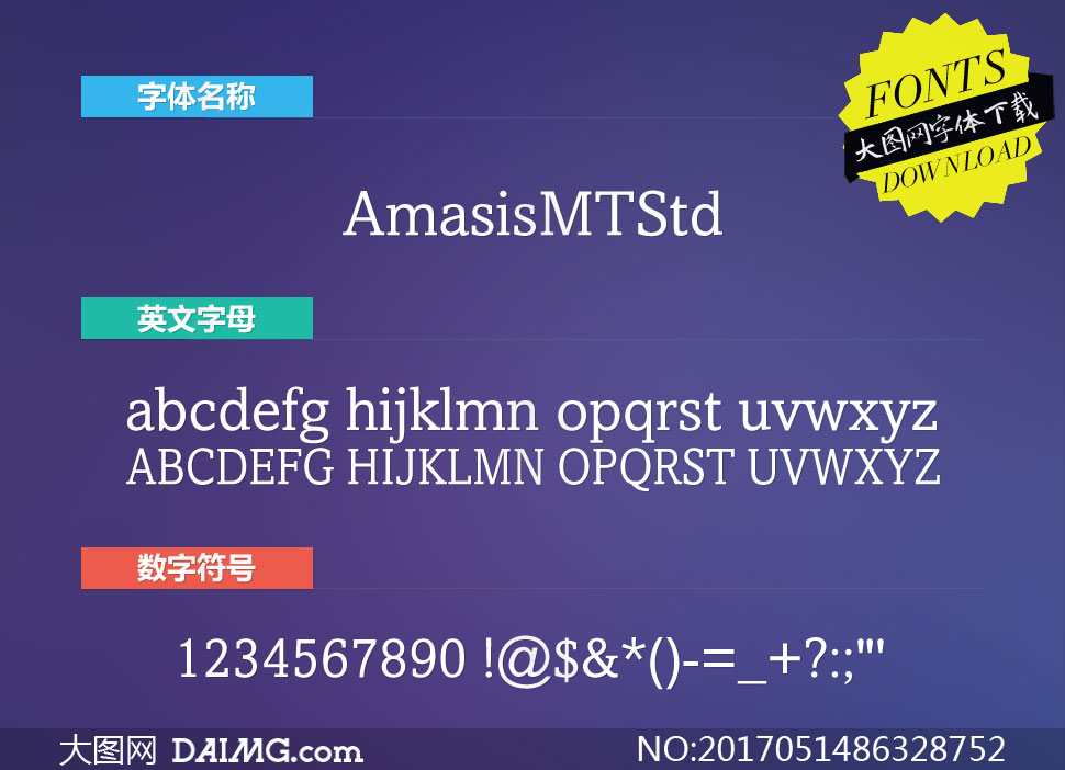 AmasisMTStd(Ӣ)