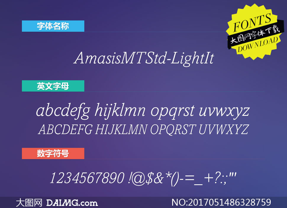 AmasisMTStd-LightIt(Ӣ)